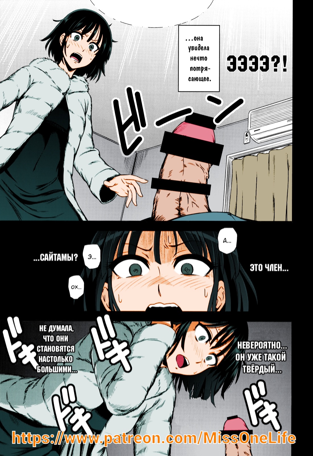 ONE-HURRICANE page 4 full
