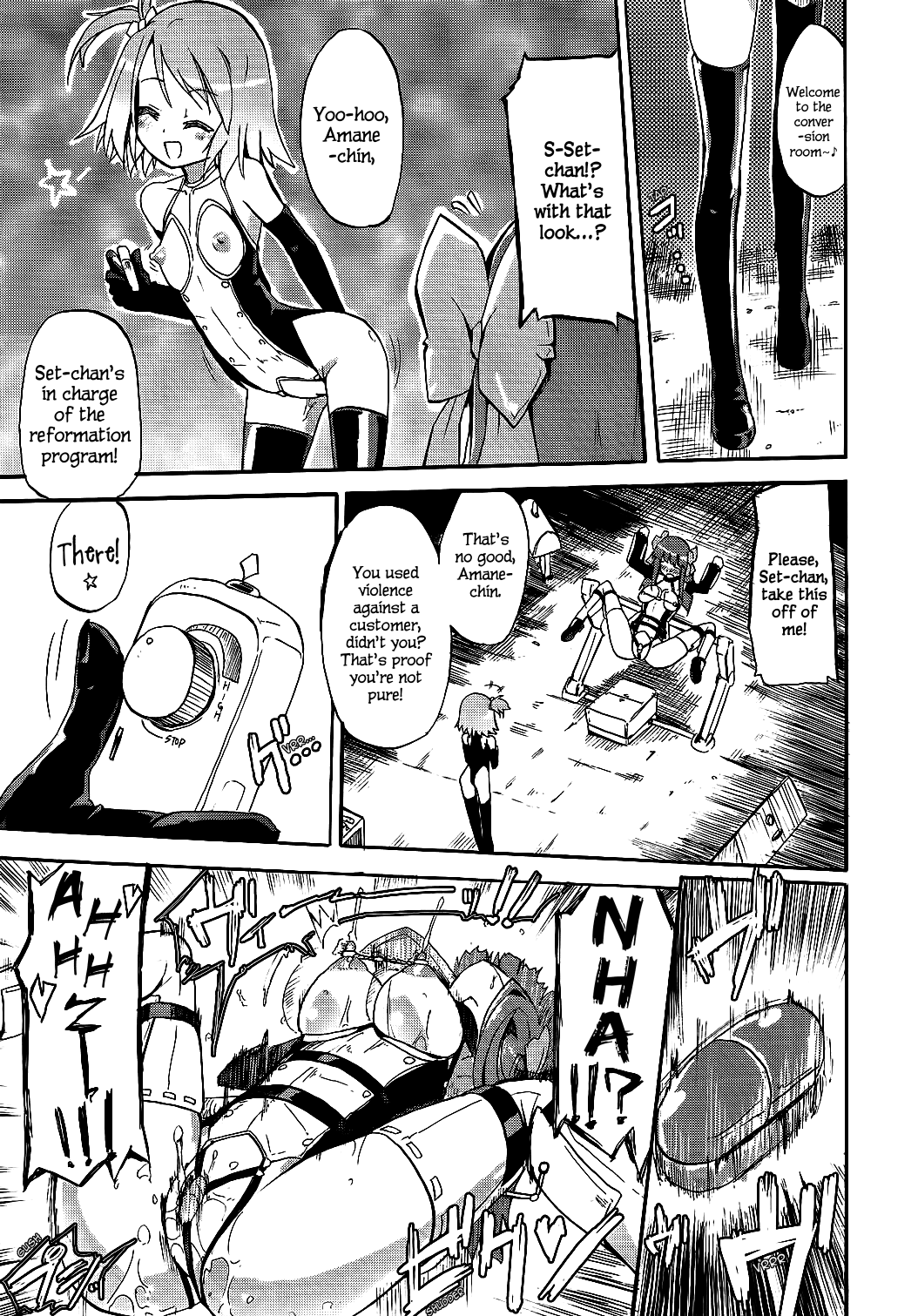 Amane in Pure*Machine page 6 full