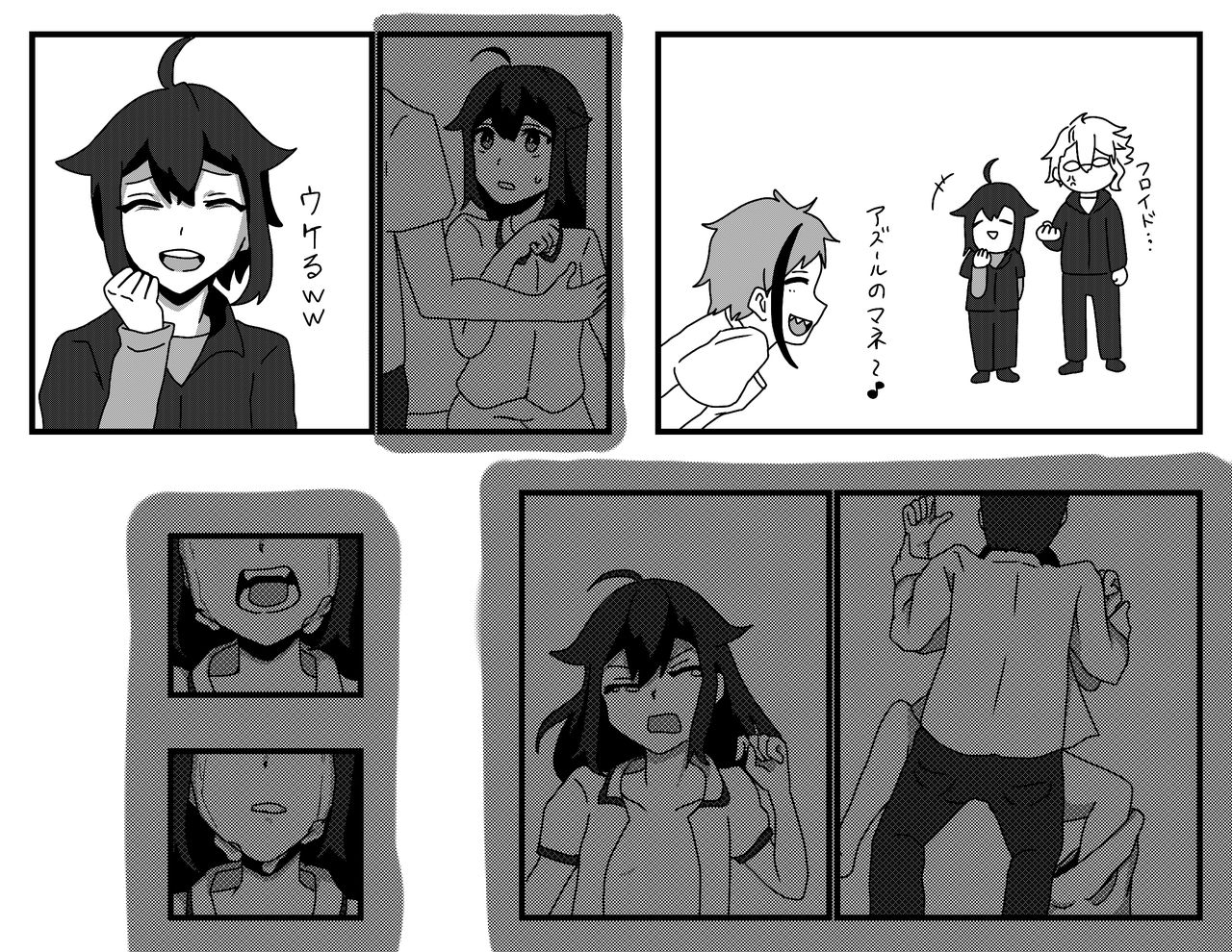 Furo Kan ♀ No Tsumori page 5 full