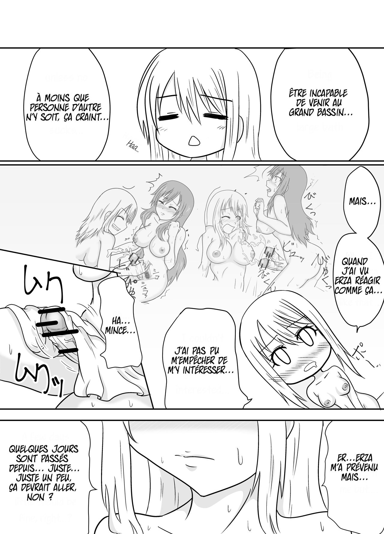 Futana-LINK! II page 8 full