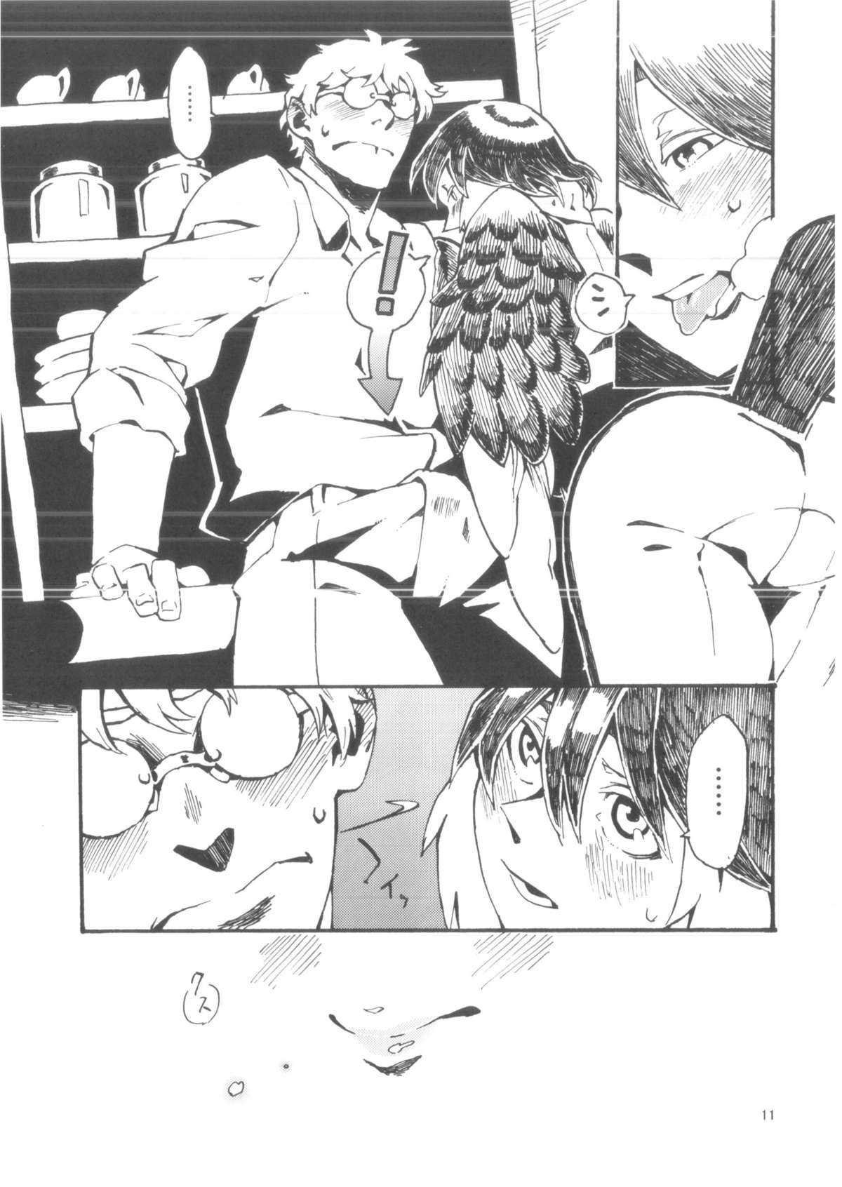 Jingai Shunman 6 page 12 full