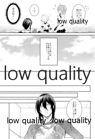 Chotto Amaete Mimasen ka. page 4 full