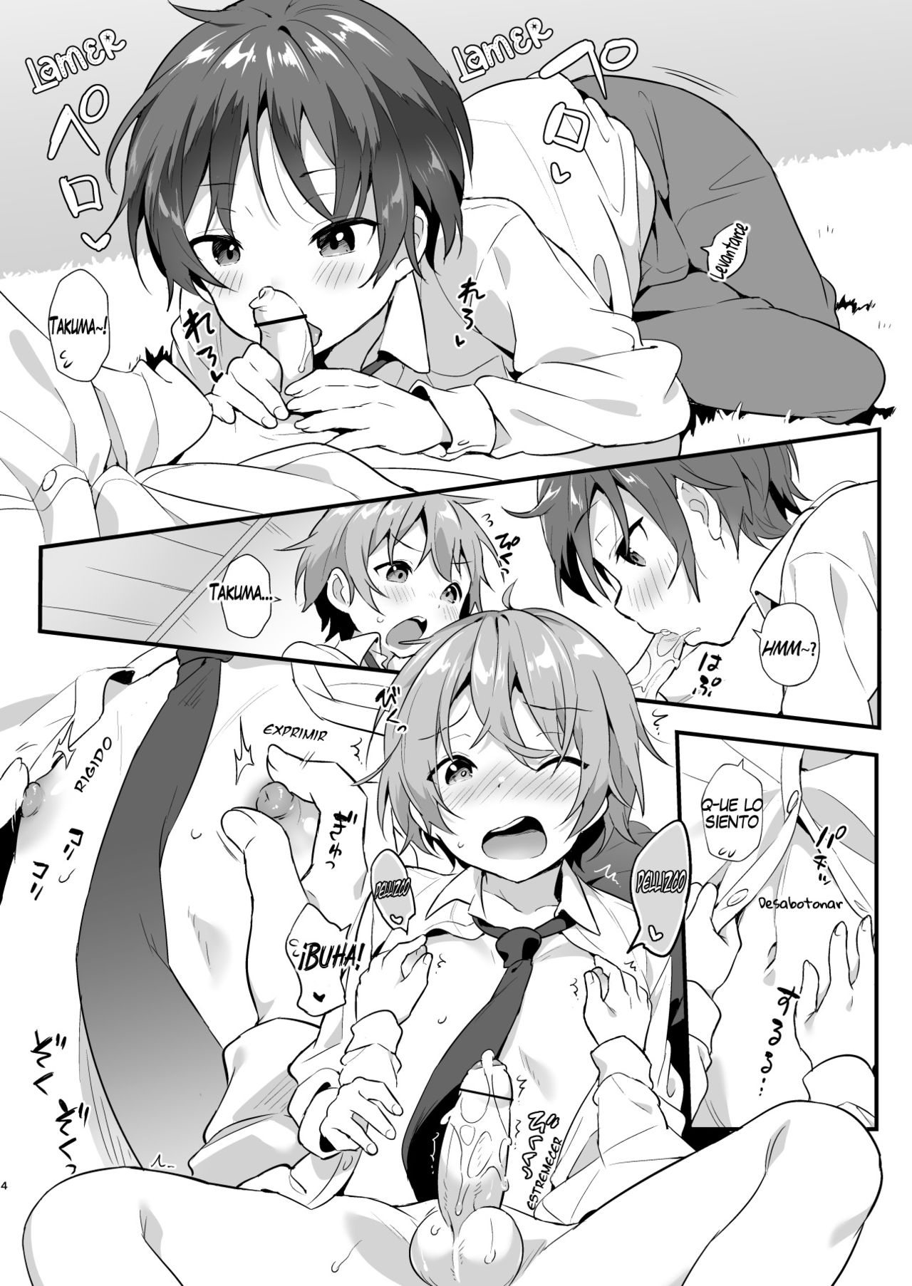 Namahenji o Shitara Jare Tsuite Kuru Osananajimi no Ohanashi page 4 full