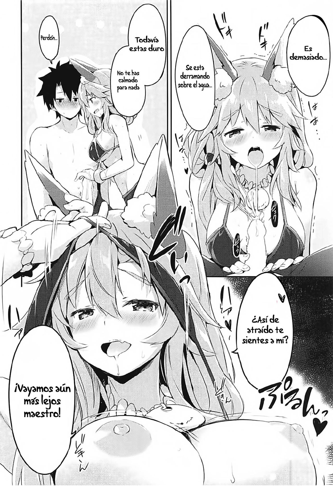 Mikotto Summer Aventure! page 12 full