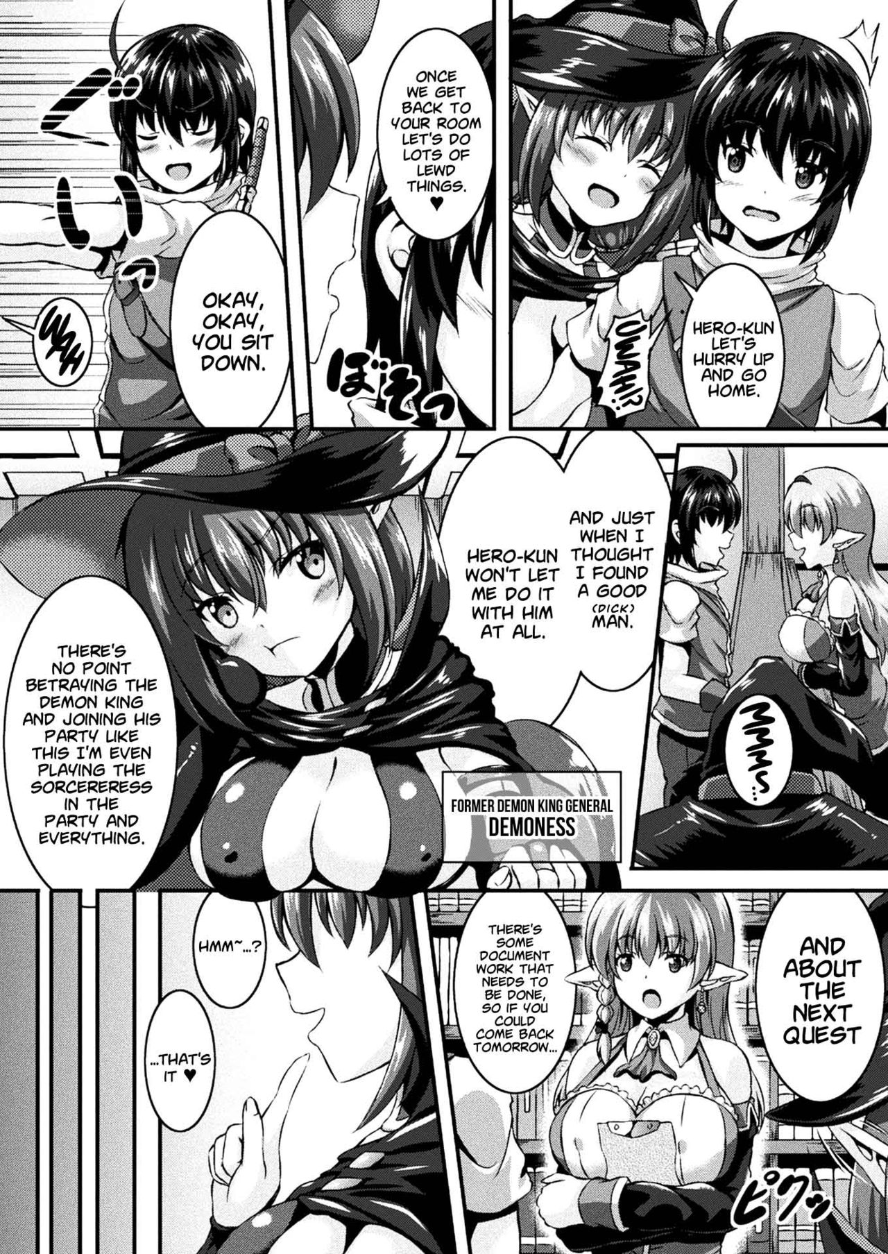 Yuusha Party no Henshin Koakuma-chan page 2 full