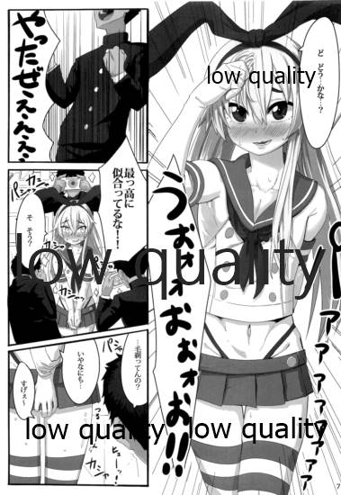 A Wakening Of Shimakaze-kun page 6 full