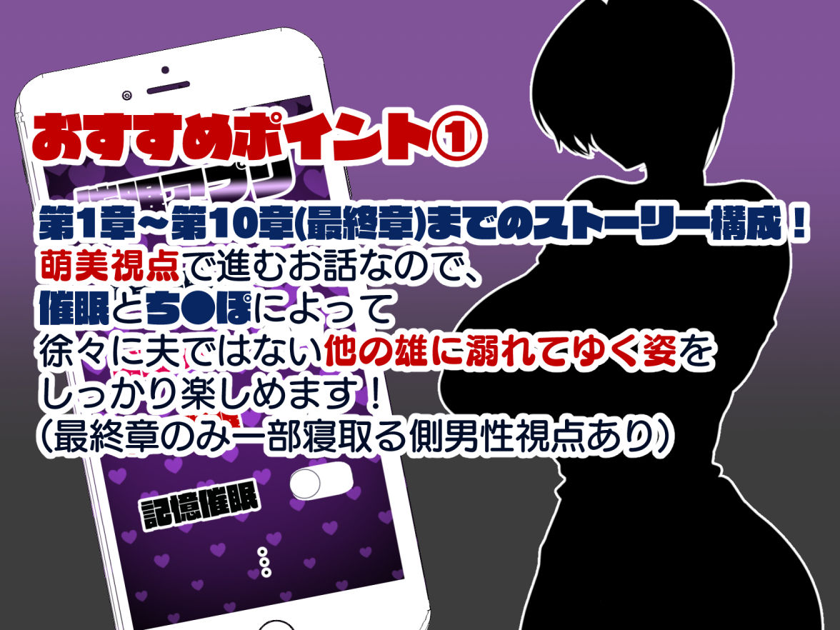 Otonari-san ni 7-kakan de Saimin NTR Sarete Shimau Moto Mahou Shoujo Hitozuma Moebi-san + Update page 4 full