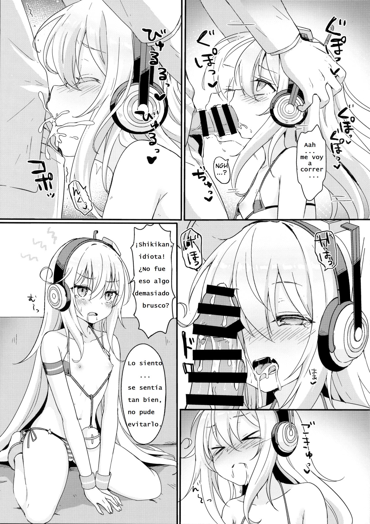 Doki Doki Surprise page 5 full