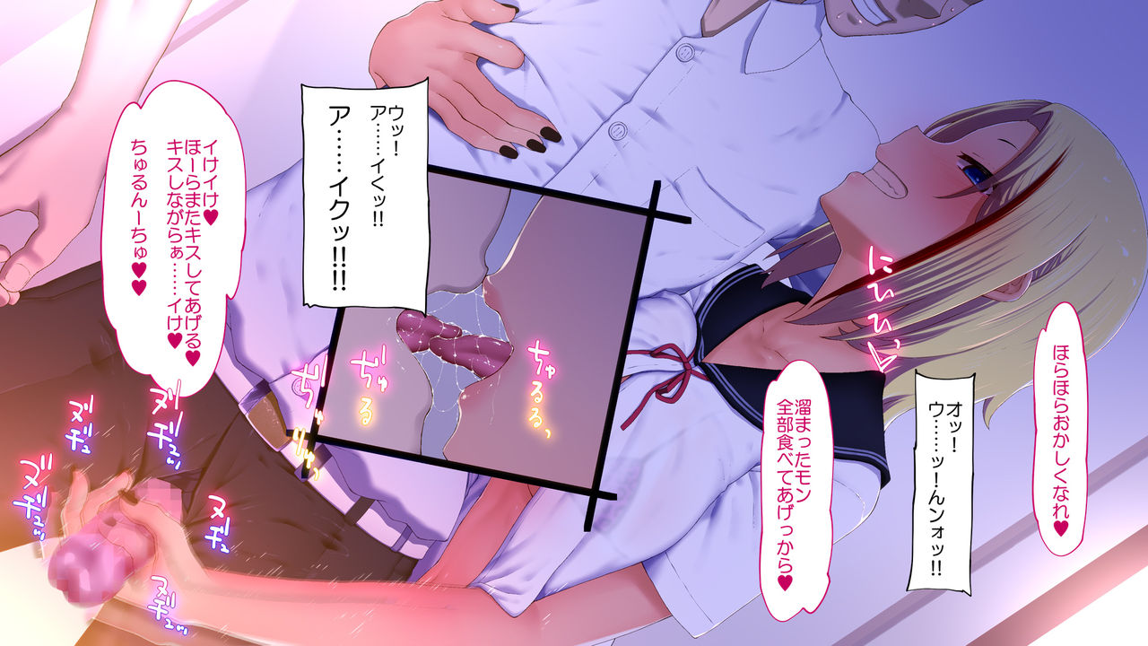 Hitokuchi Choudai page 10 full