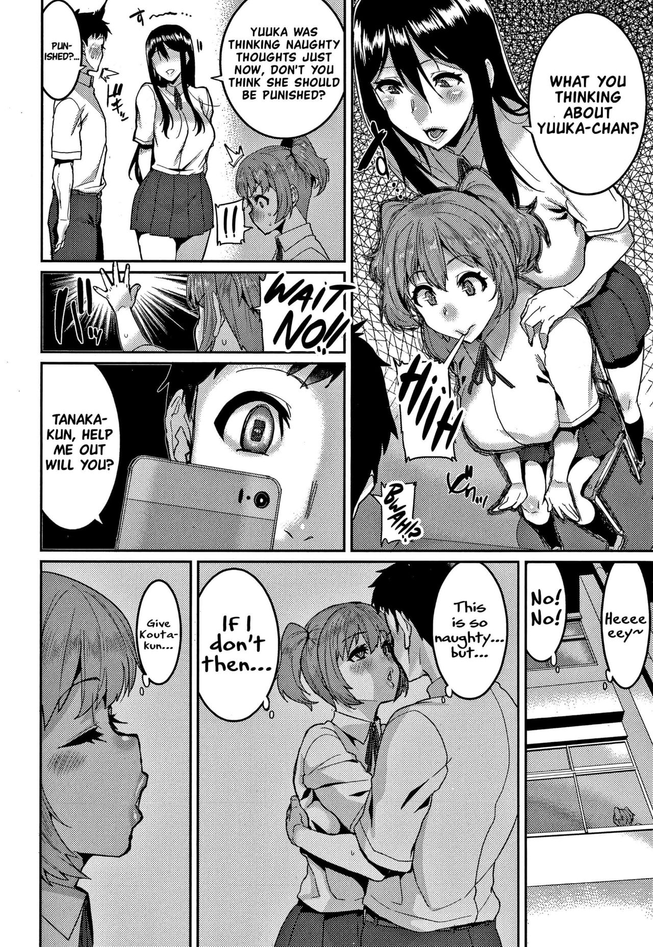 Saa Yatte oshimai! page 12 full