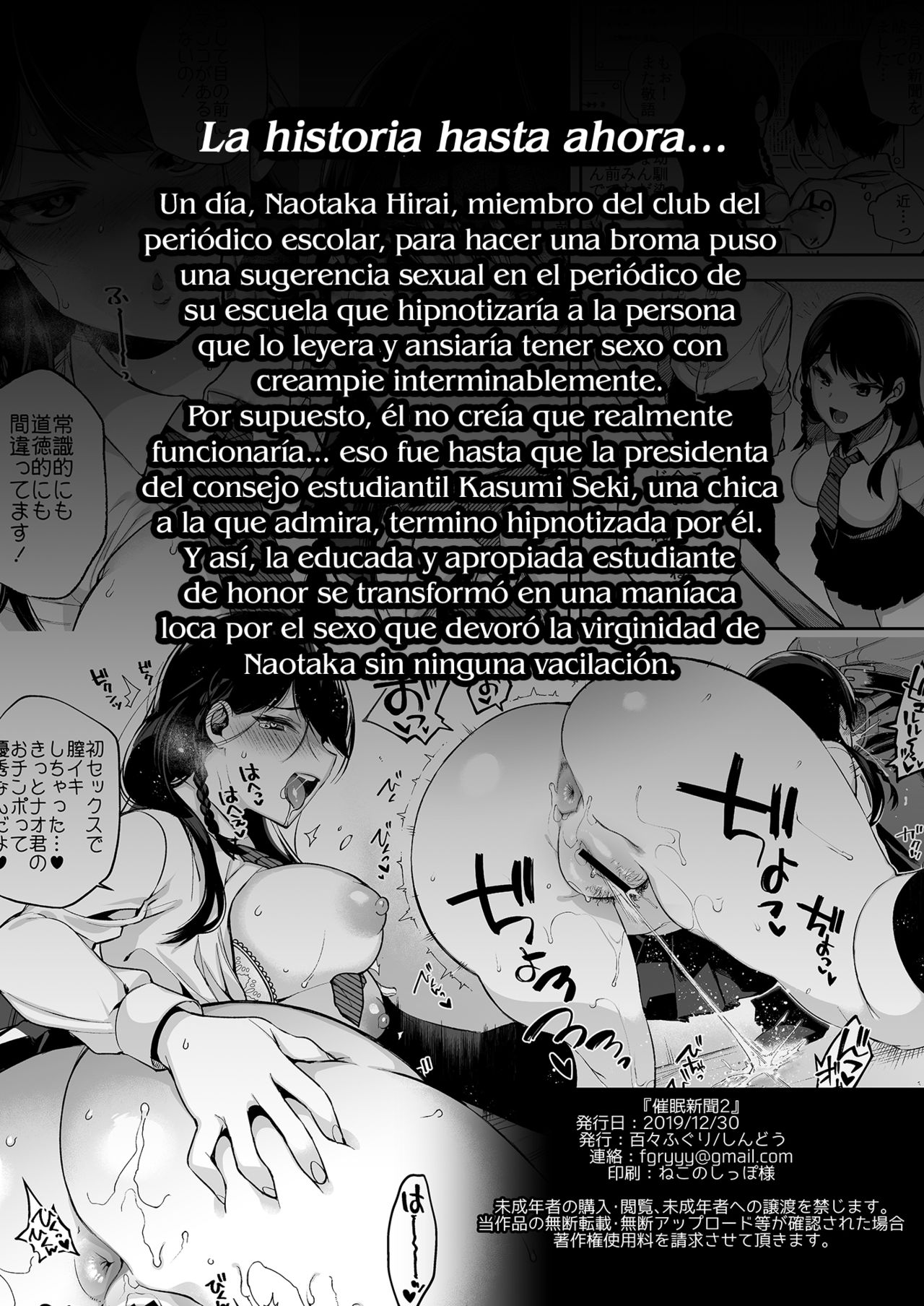 Saimin Shinbun 2 | Noticias Sobre Hipnosis 2 page 3 full