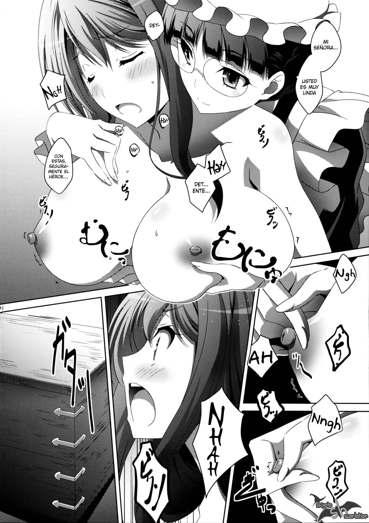 Maoo Wonderful page 12 full