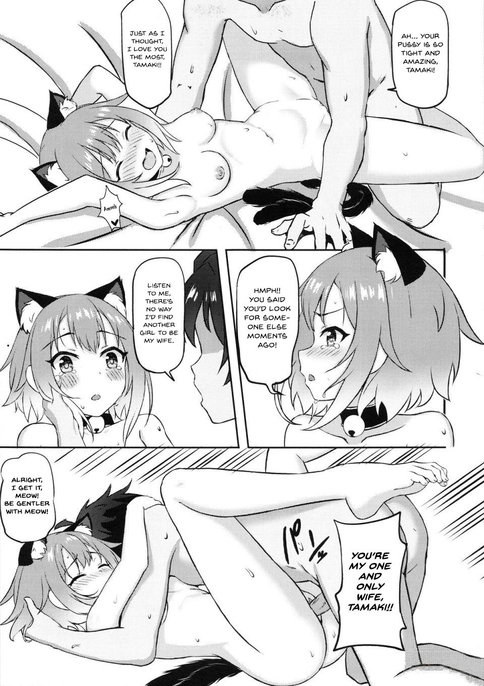 My Waifu Tamaki Is The Juiciest ♥ page 4 full