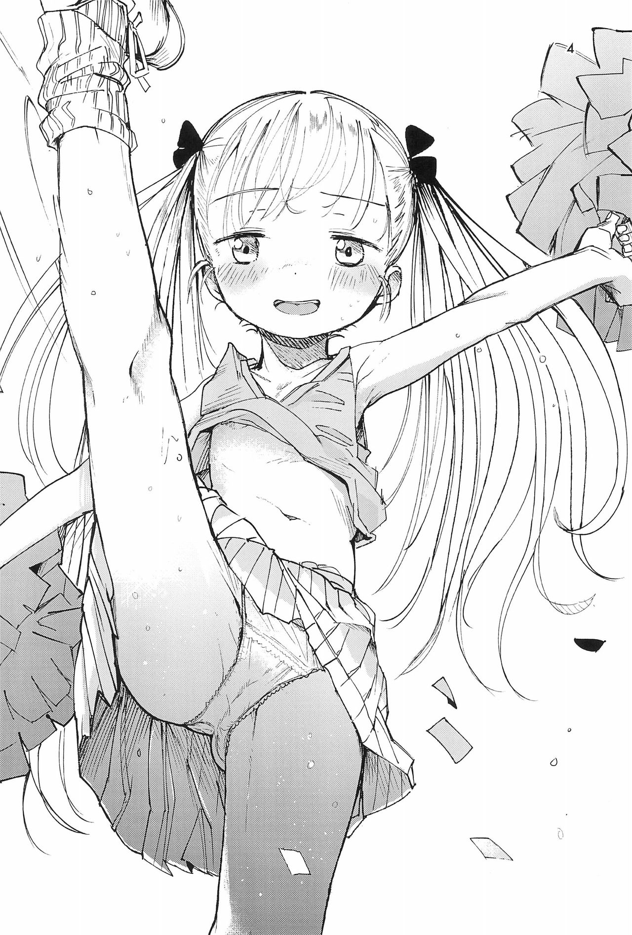 Masuda Kenkyuushitsu Gendai Pura-Kikagaku I page 4 full