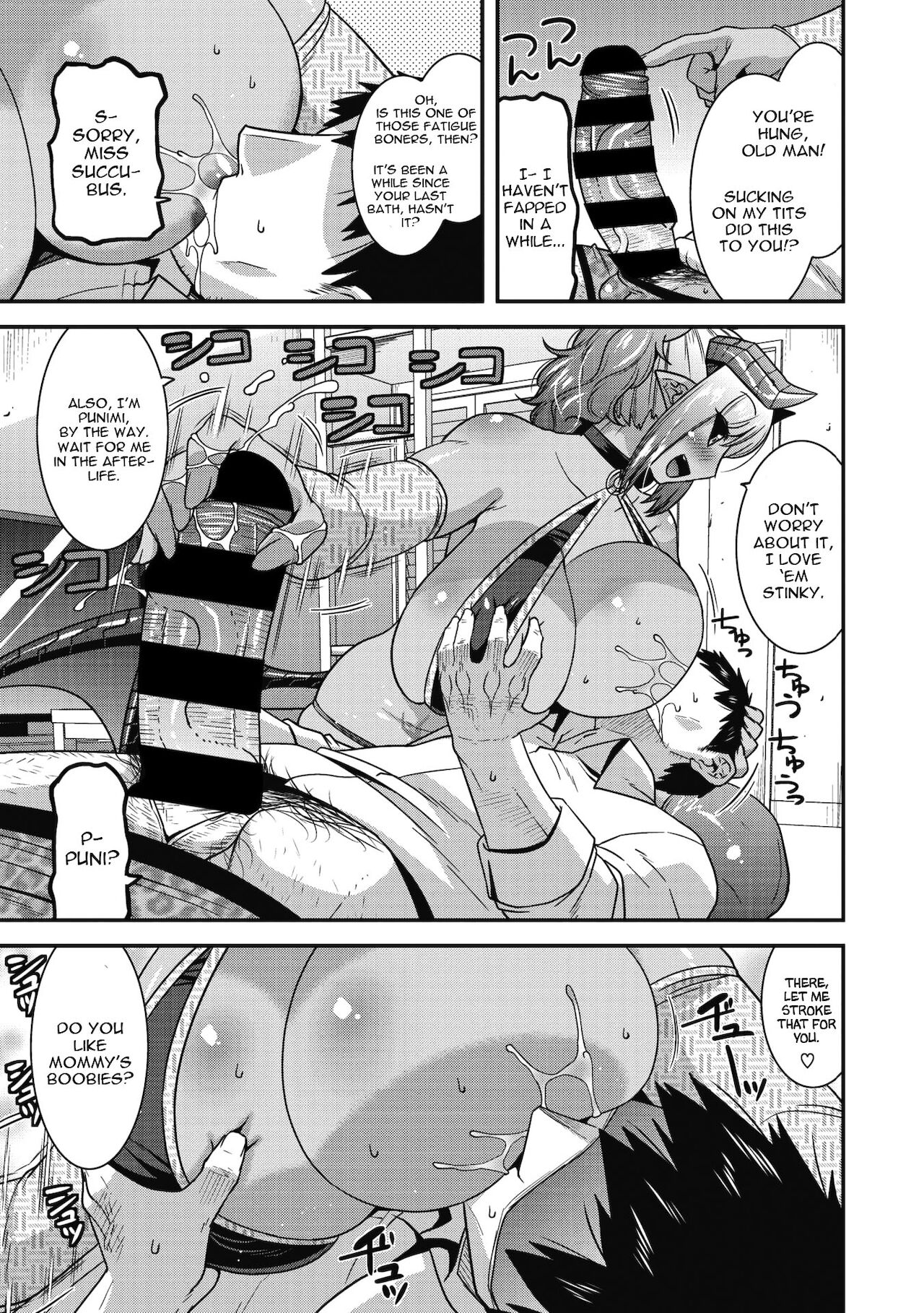 Kyuuma Shitai no page 5 full