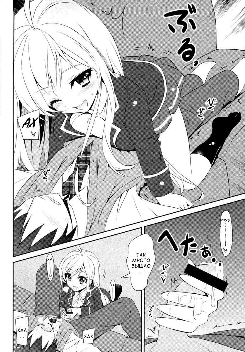 Chocolat to Full Course page 8 full