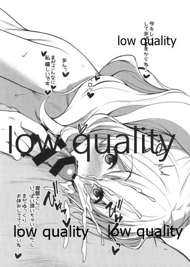 Omake Kashima page 7 full