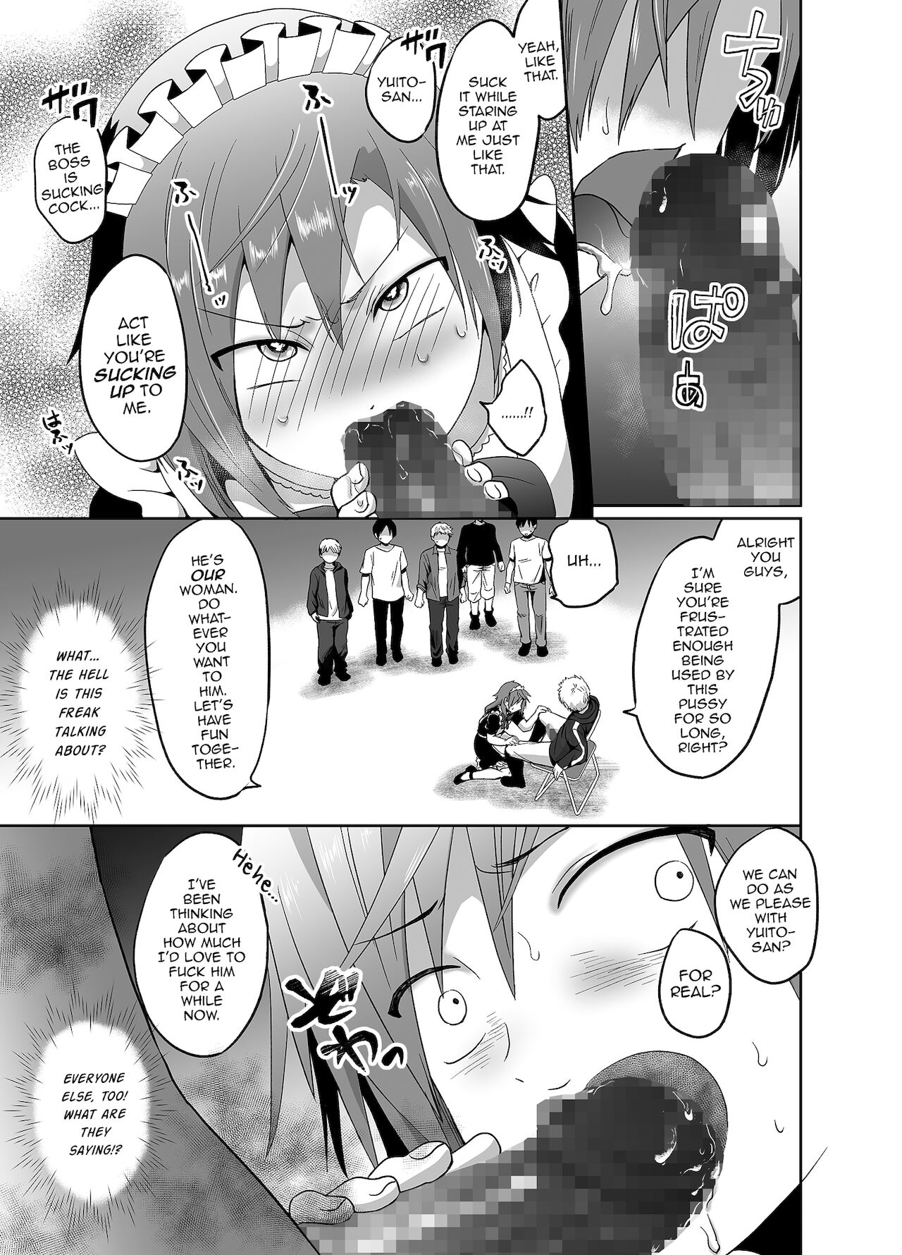 Furyou Shounen Mesu Ochi Kousouki page 6 full