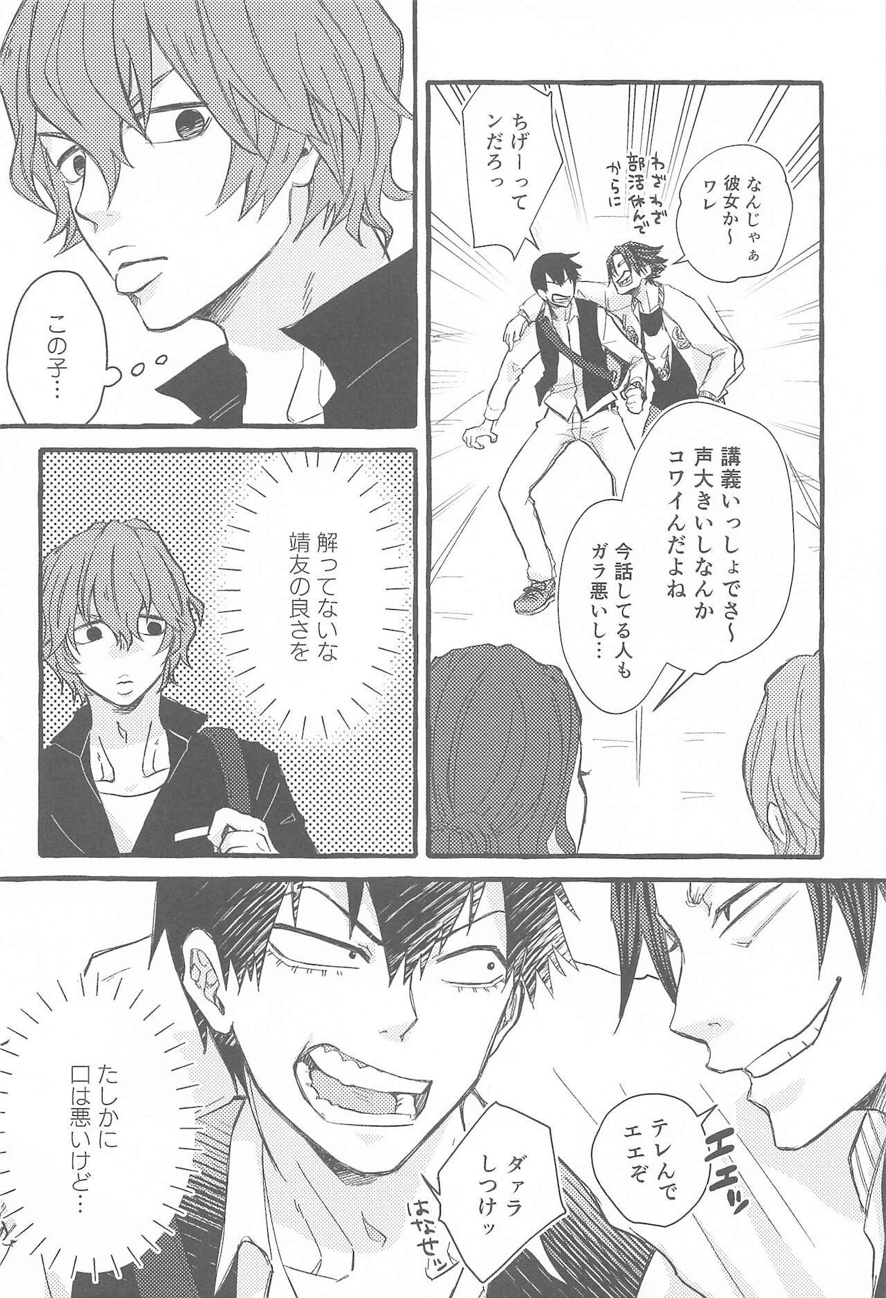maunto page 3 full