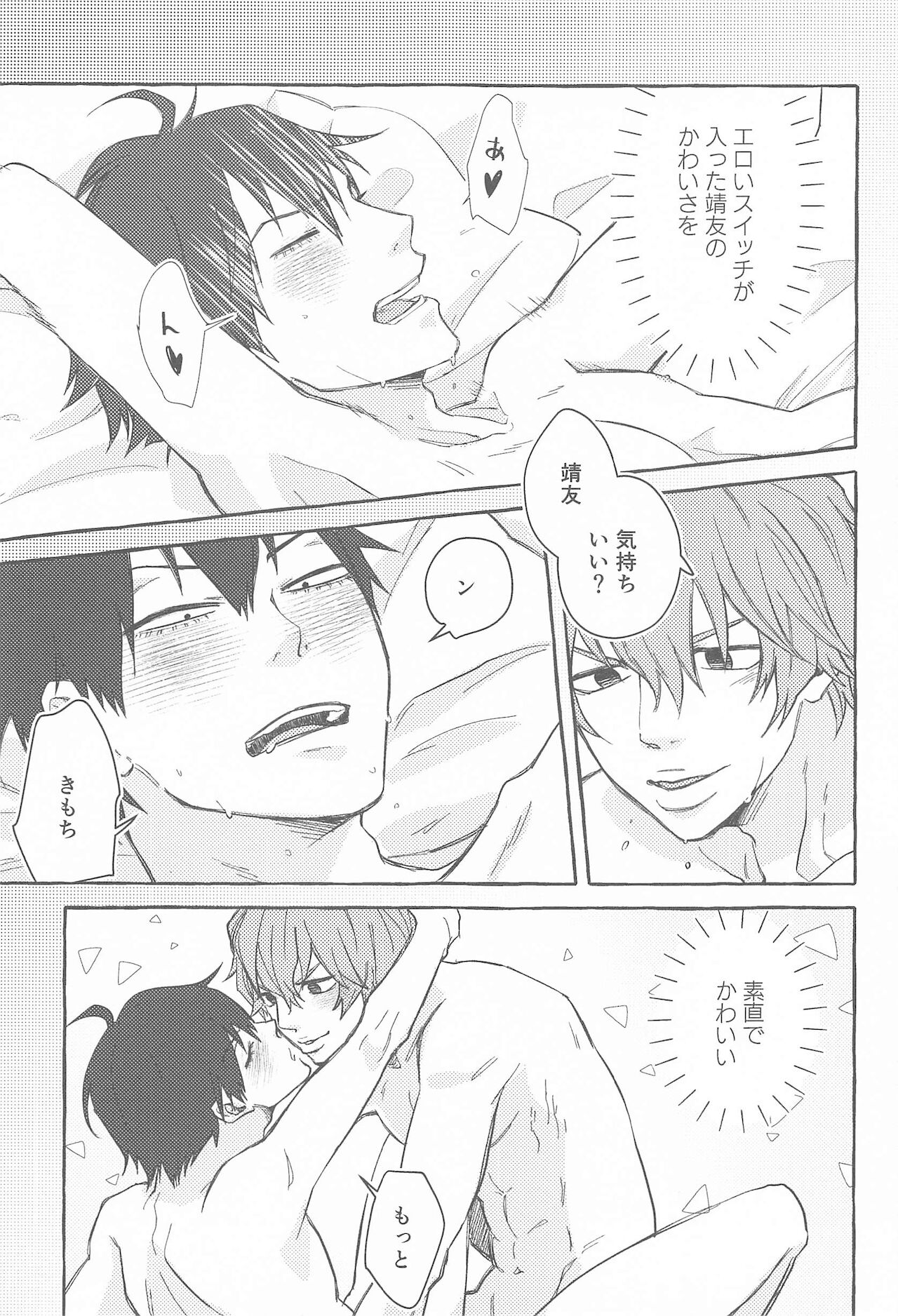 maunto page 4 full