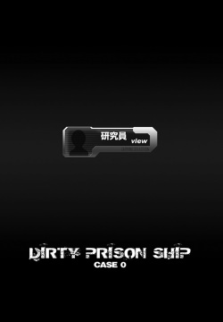 DIRTY PRISON SHIP CASE 0