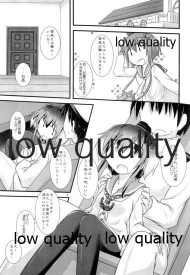 ひとやすみ page 2 full