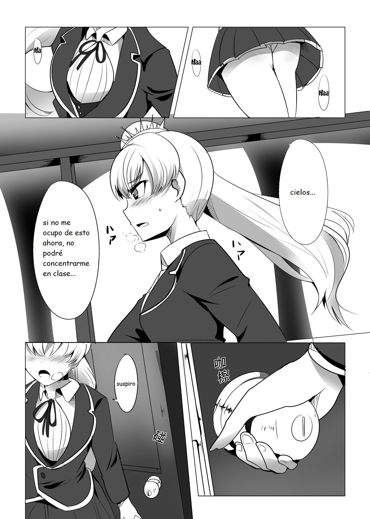Red and White Mixed Liquid page 3 full