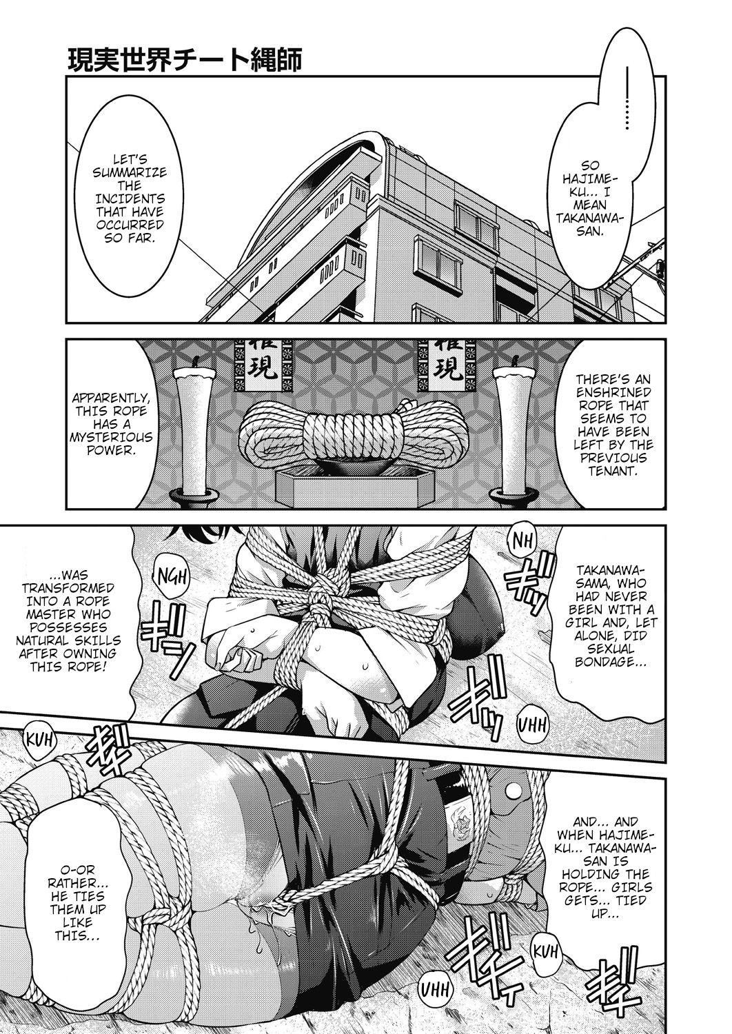 Genjitsu Sekai Cheat Nawashi San no Nawa | Real World Cheat Rope Master Third Rope page 1 full