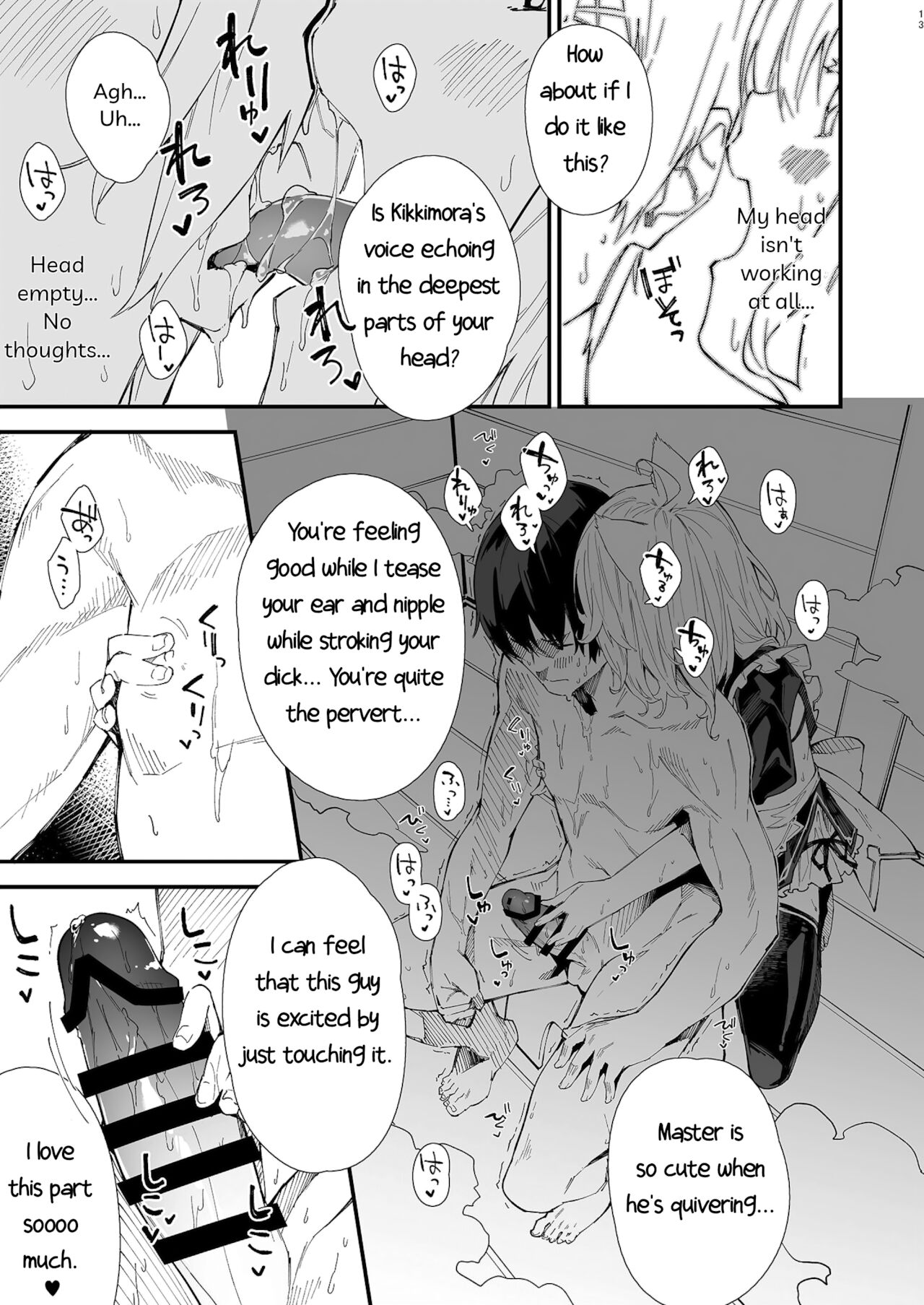 Kemomimi Maid to Ichaicha suru Hon | A Book about making out with a Kemonomimi Maid page 11 full