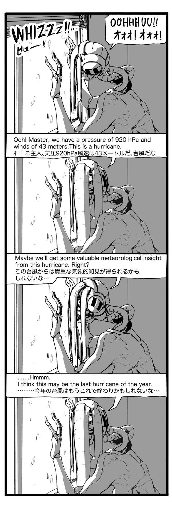 Vaneroku / Baneroku page 2 full