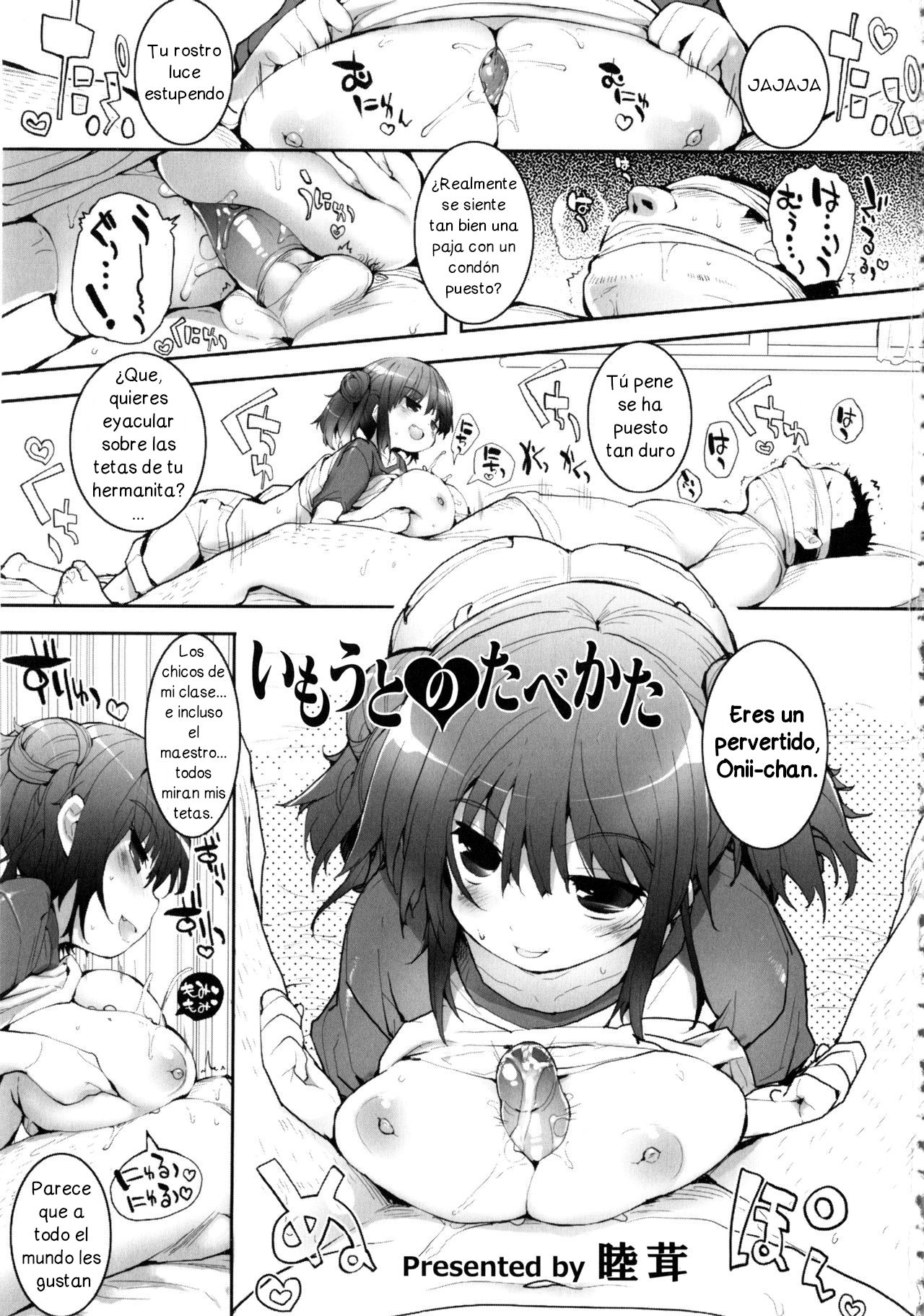 Imouto no Tabekata page 1 full