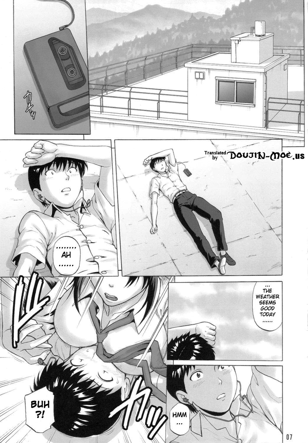 Kakuu Shoujo | Fanciful Girl page 6 full