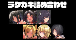 首輪ニーソグローブエロ衣装フェスティバル