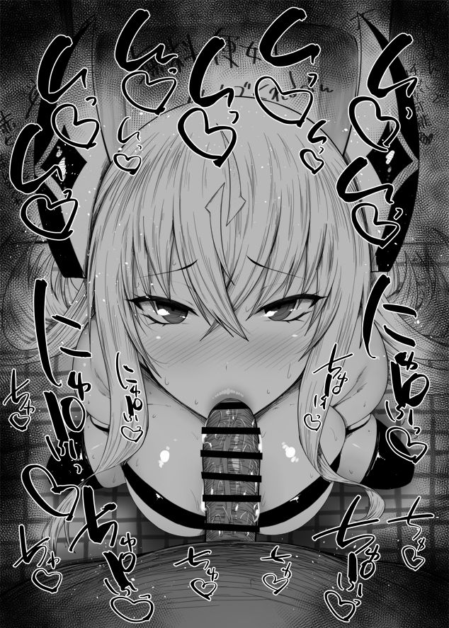 Maou Gakuin no Futekigousha page 10 full