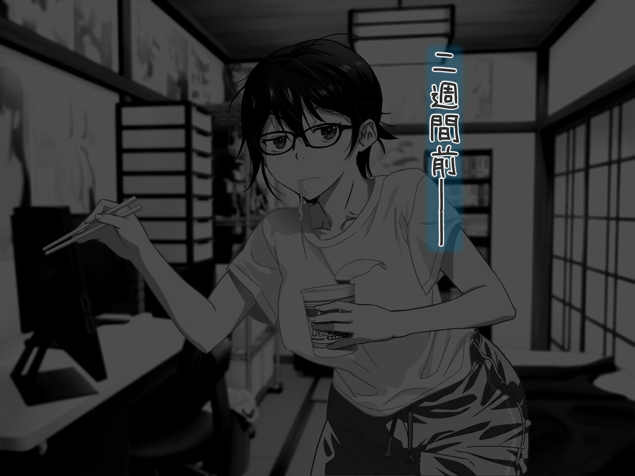 Aniya-san Change! Aniya-san no Christmas 2021 page 10 full