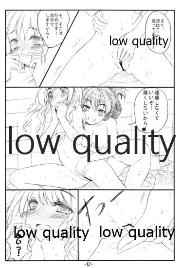 IM@SWEET!1 page 11 full