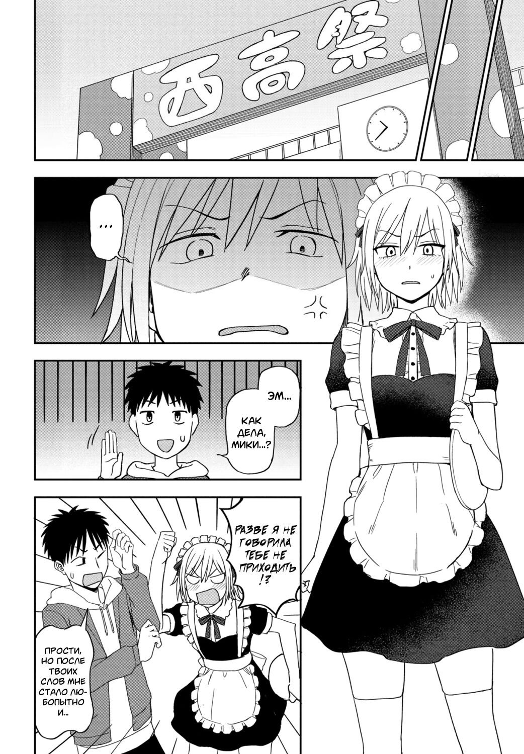 Another Color page 2 full