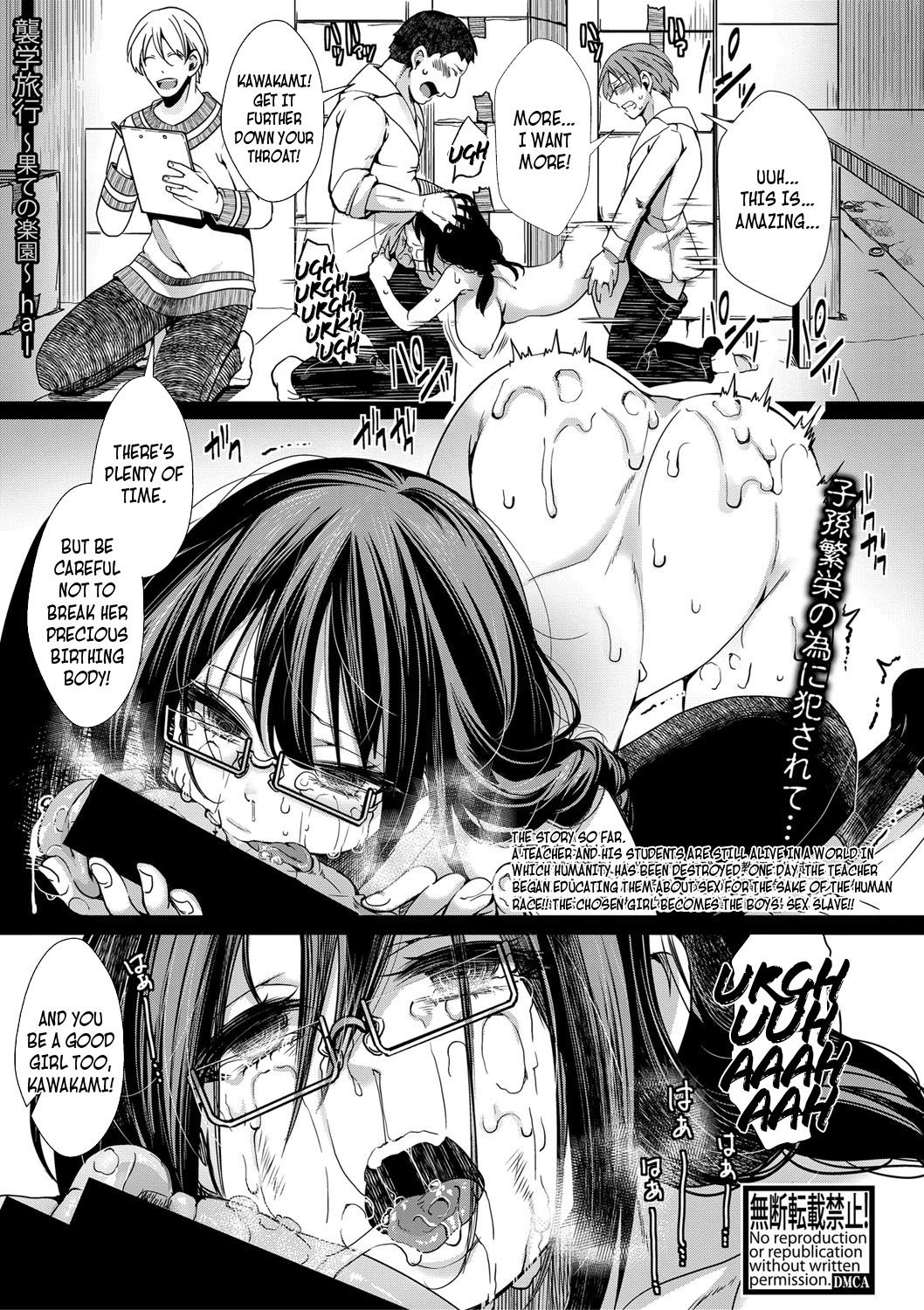 School Trip 2 - The End of Paradise  =CBS= page 1 full