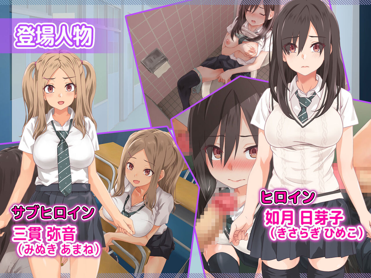 Reibai Joshi no Ecchi na Junan page 8 full