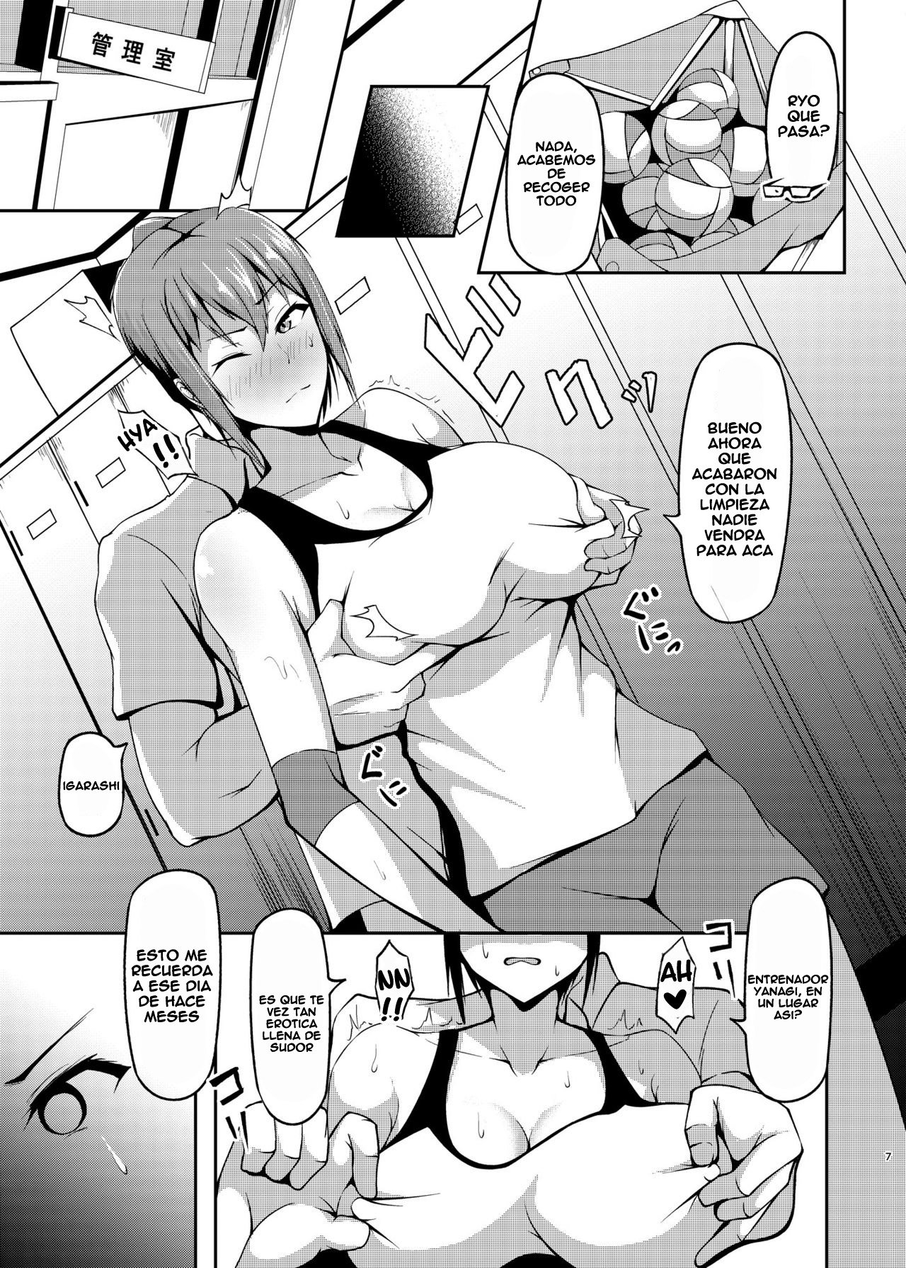 Jinchouge no Kajitsu page 6 full
