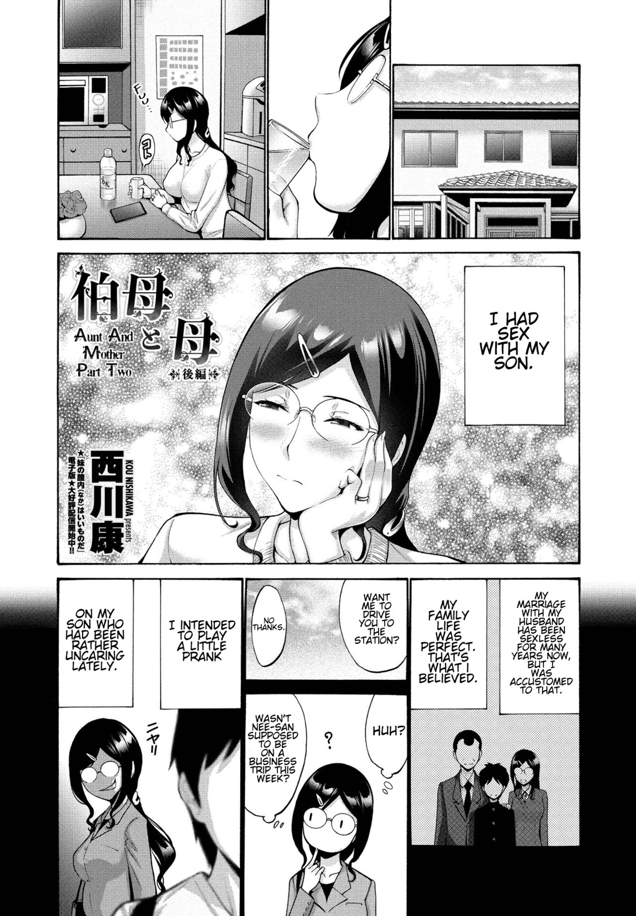 Oba To Haha Kouhen | Aunt And Mother Part 2 - Page 1 - HentaiEnvy