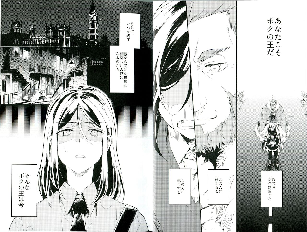 言itai 言enai 言waseruna page 4 full