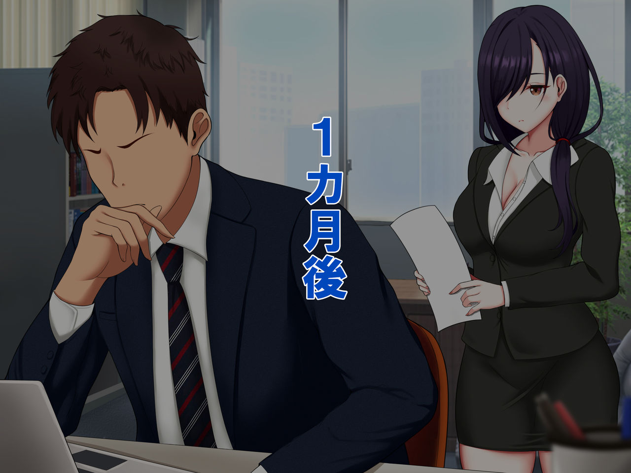 俺だけが知っている美人秘書の秘密。 page 8 full