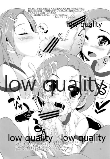 My Favorite Idol -ver.Passion- page 2 full