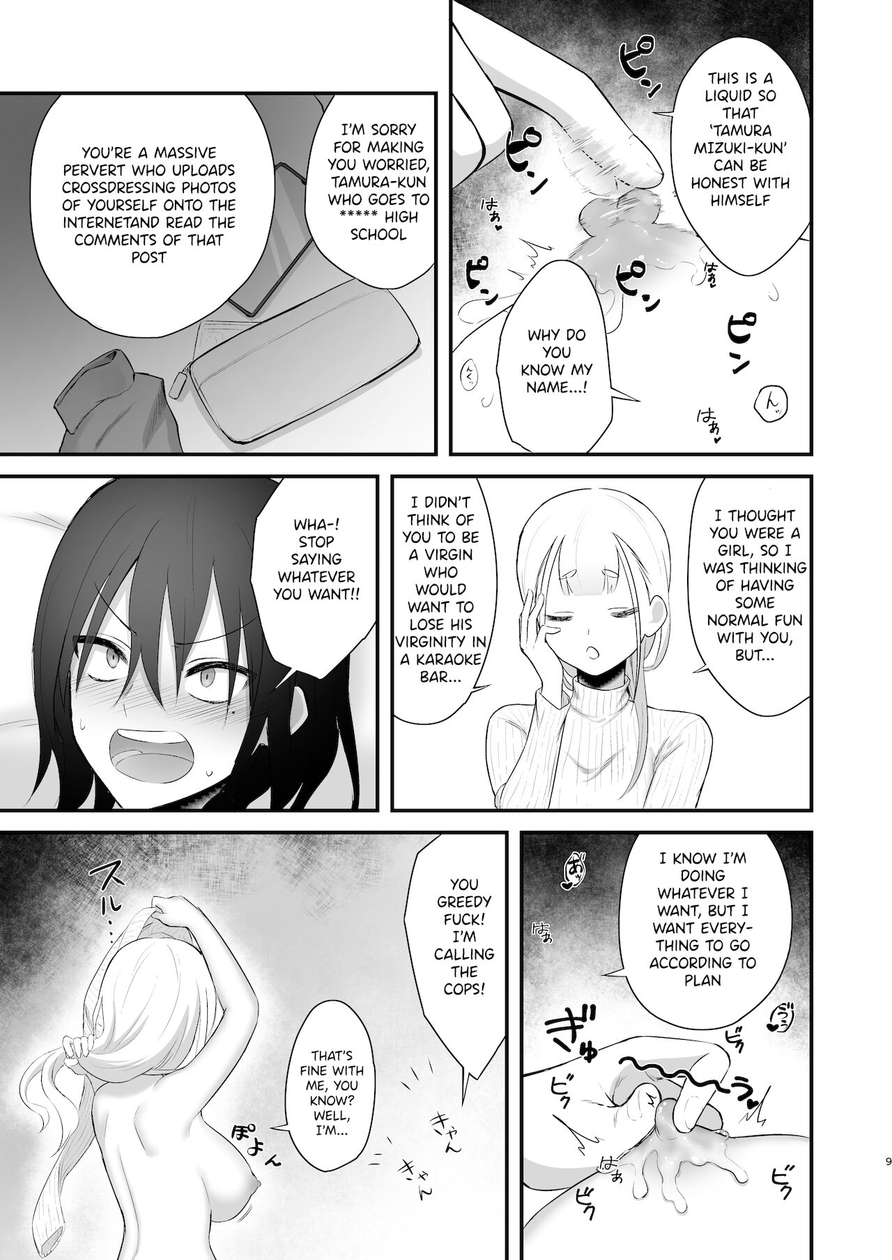 Osugaki ga Futanari Inma ni Wakaraserareru Hon page 10 full