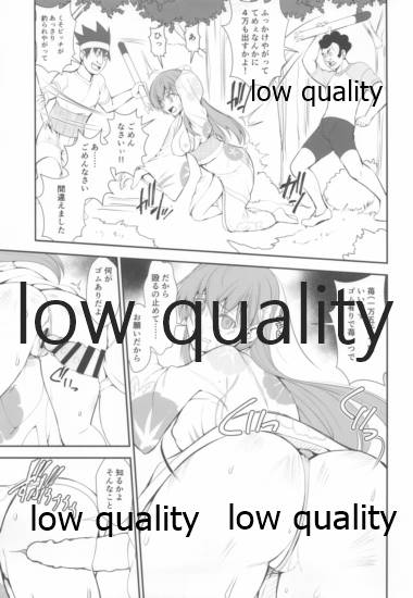 夏だってSPRING SALE祭 page 6 full