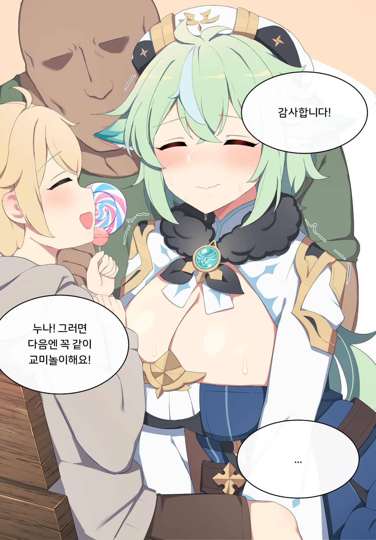 Sucrose page 11 full