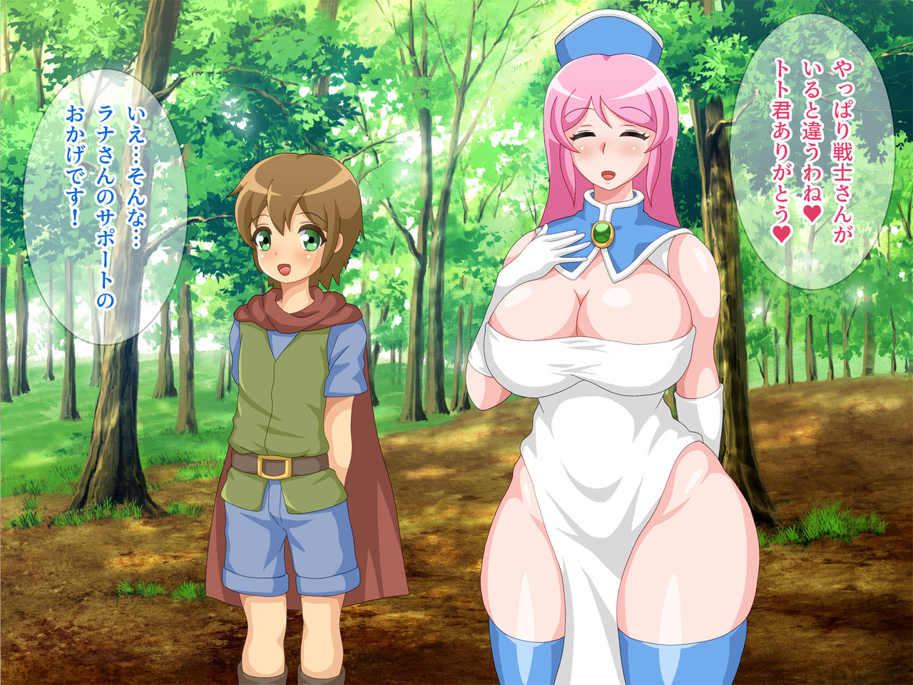 Onee-san Souryo to Shota Senshi page 7 full