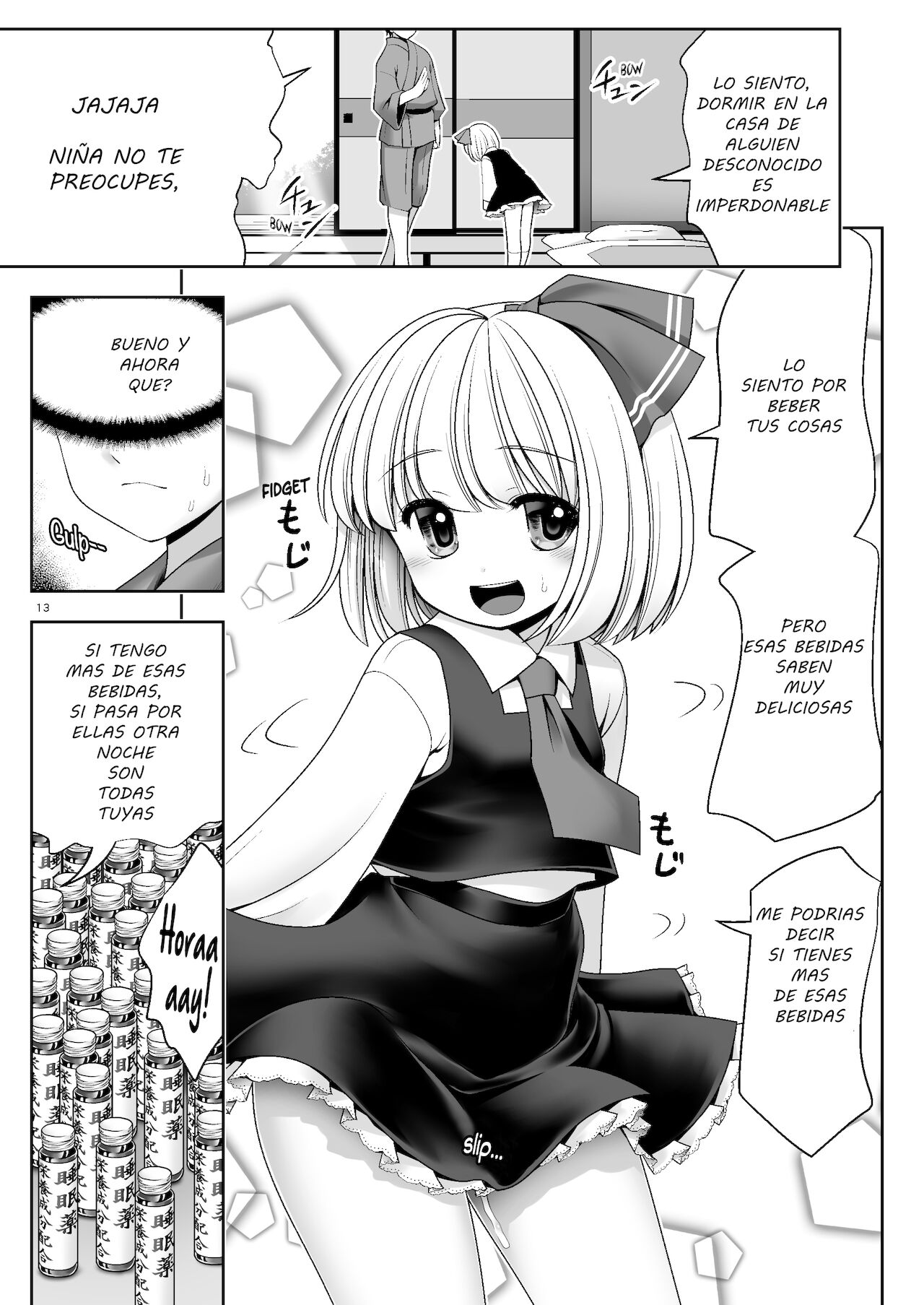 Kaihatsu Minkan page 12 full