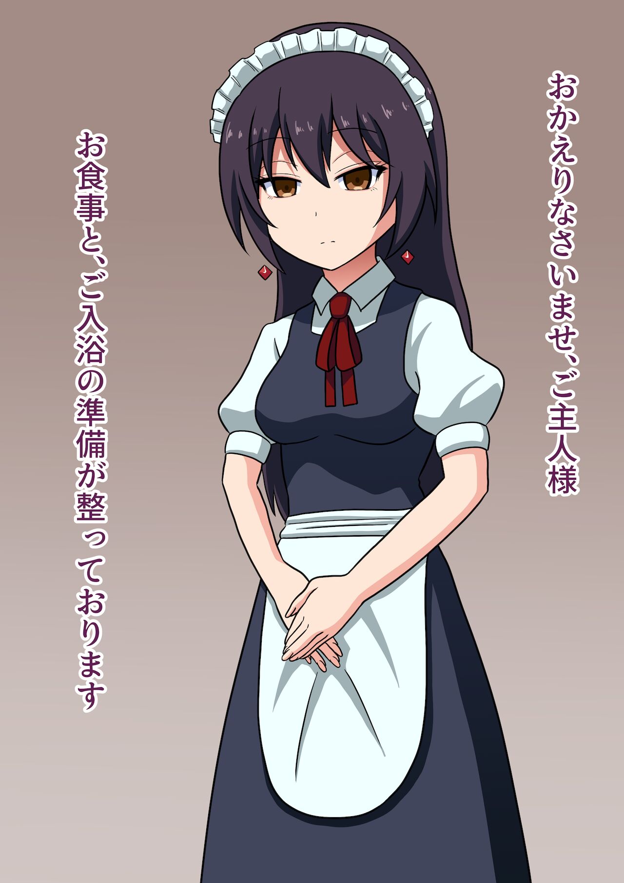 Boku no Maid ga Namaiki Sugite... page 3 full